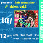 ワンマンまで一週間